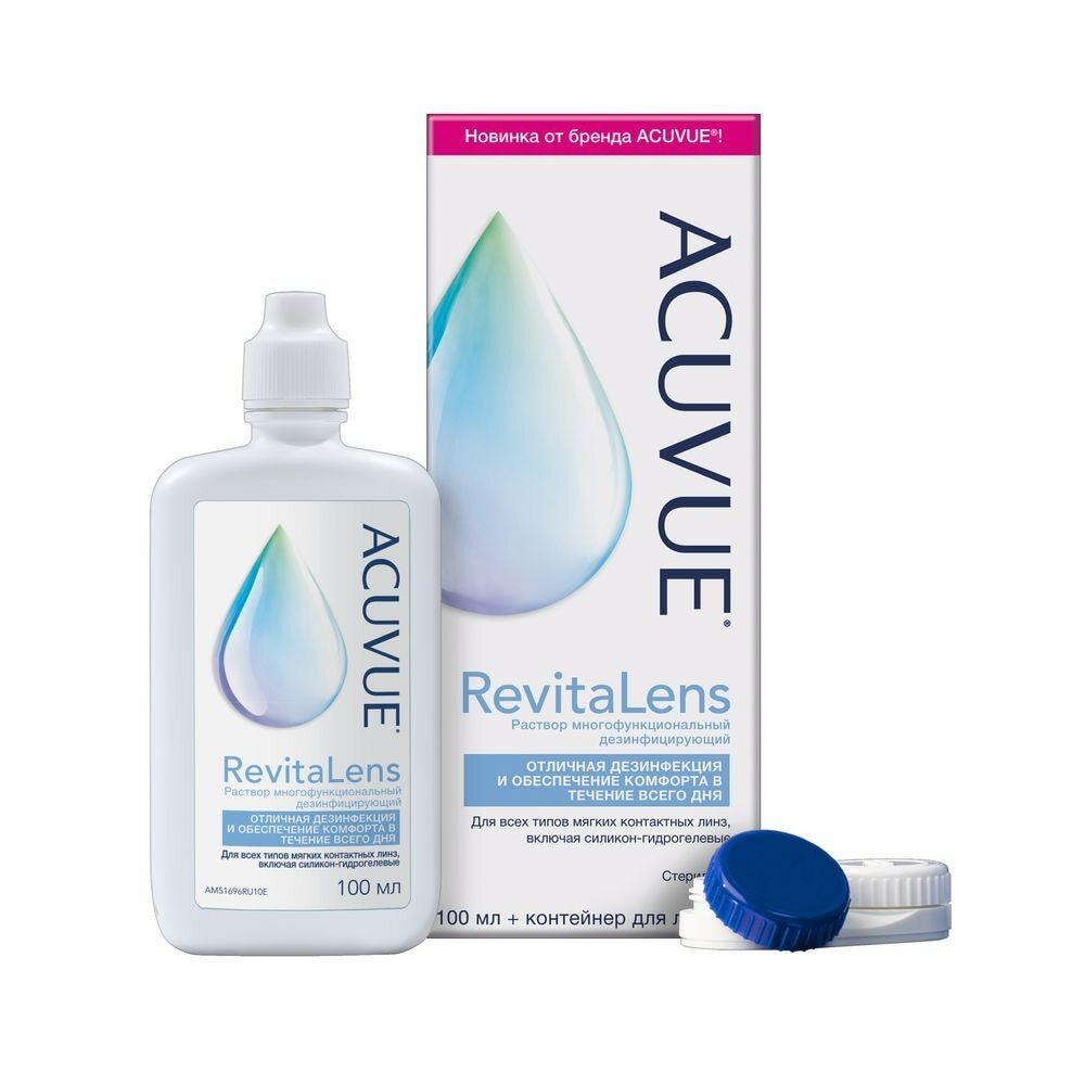 Acuvue RevitaLens 100 мл.