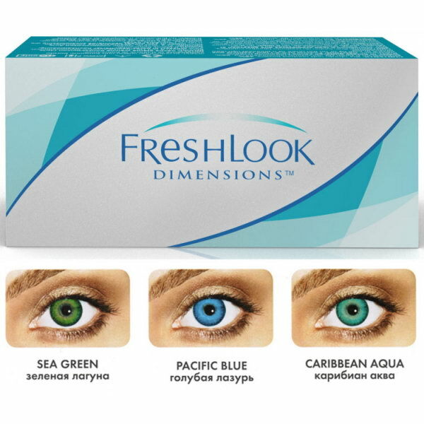 FreshLook Dimensions для светлых глаз без диоптрий  цветные              2 линзы